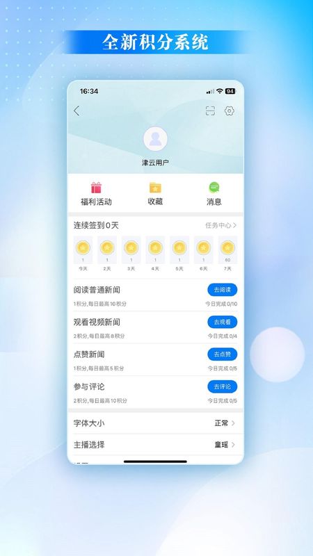 津云_图片4