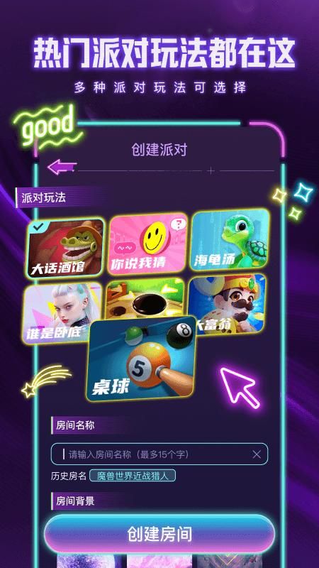 梦核乐园_图片5