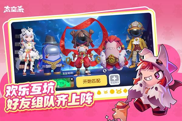 谁是内鬼_图片4