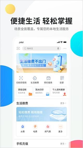 海峡银行_图片3