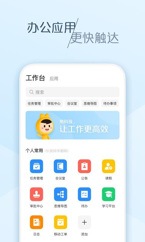 大象_图片2