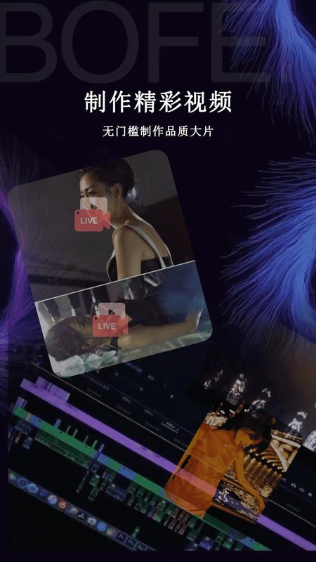 闪电剪辑_图片2