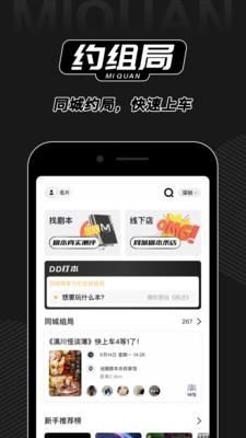 谜圈_图片1