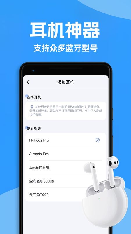 Ahapods_图片1
