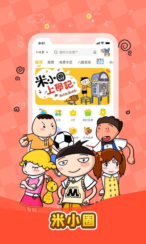 口袋故事_图片5
