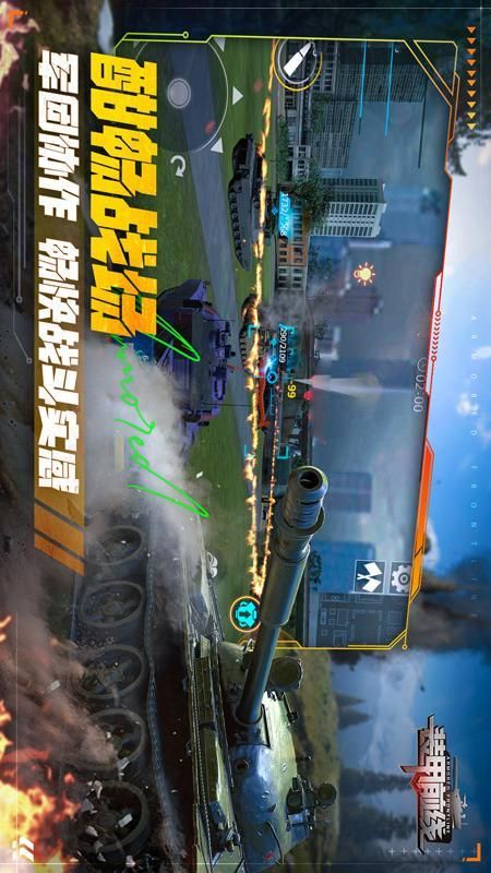 装甲前线_图片4