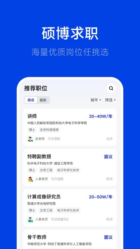 理聘_图片1