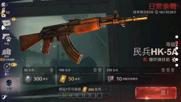 勇闯死人谷2_图片4