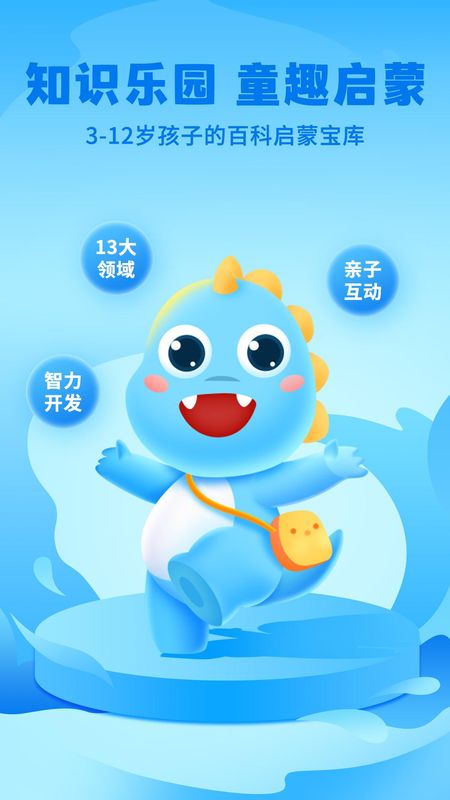 Ahaschool_图片1