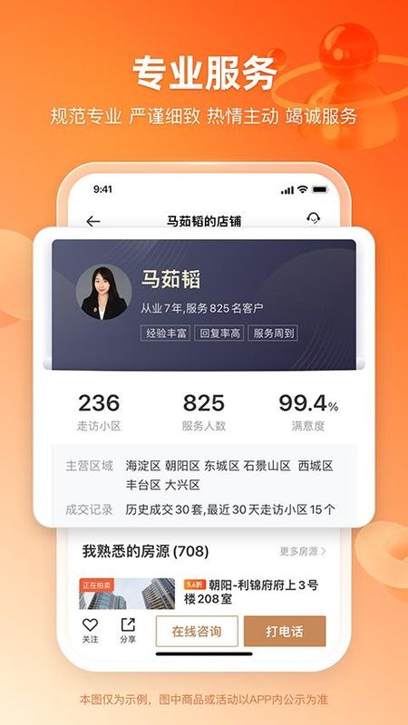 瀚海法拍网_图片1