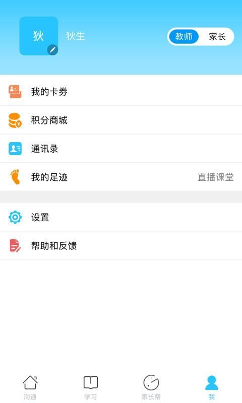 山西和教育_图片4
