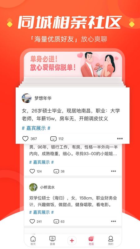 今视频_图片1