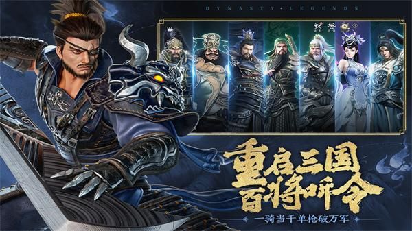 极无双2九游版_图片4