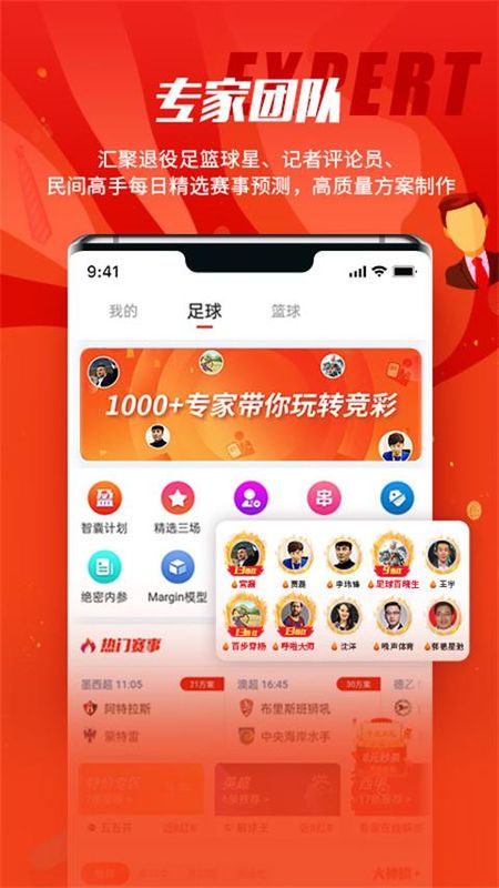 球天下_图片1