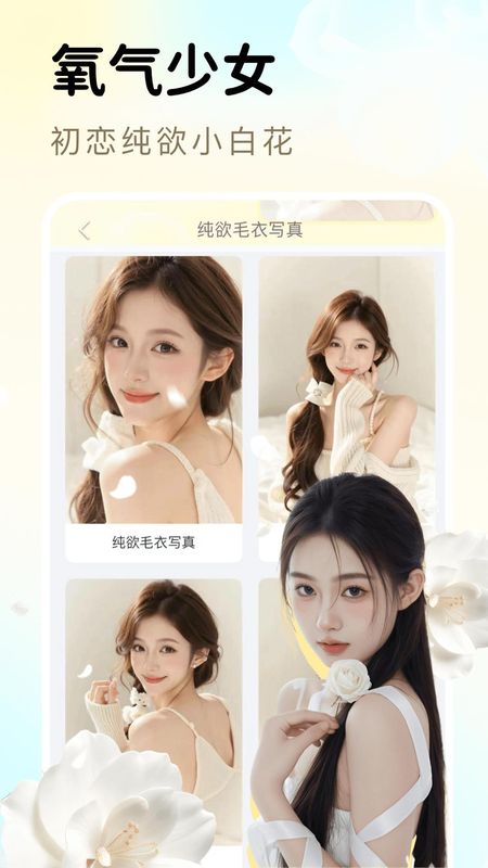 脸猫_图片3
