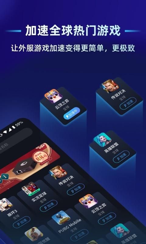 贝锐蒲公英联机_图片2