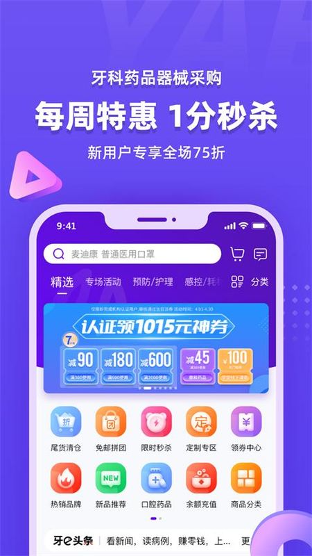 牙e在线_图片2