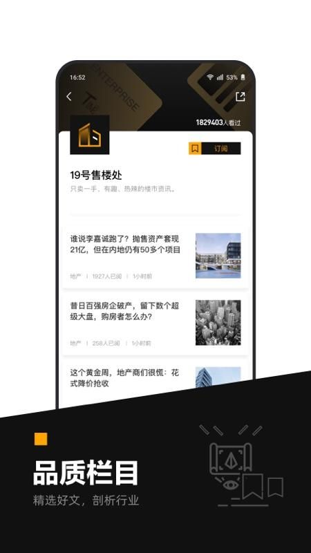 时代财经_图片2