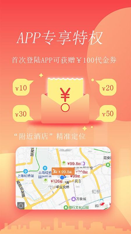 格林豪泰酒店_图片2