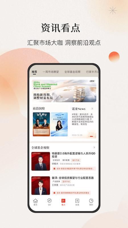 微笑基金_图片3