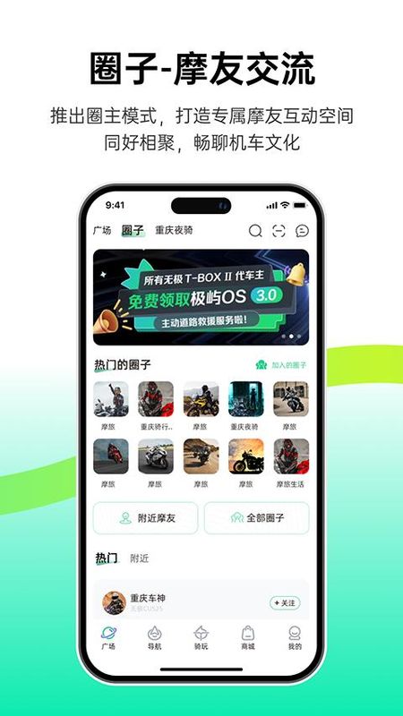 咕咕行_图片3