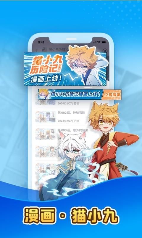 口袋故事_图片2