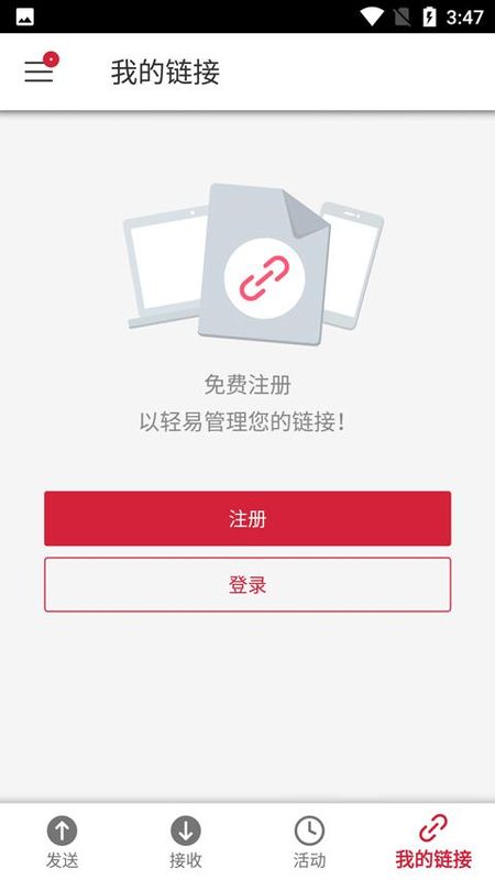 Send Anywhere_图片2
