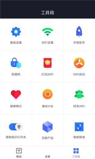 小米WiFi_图片1