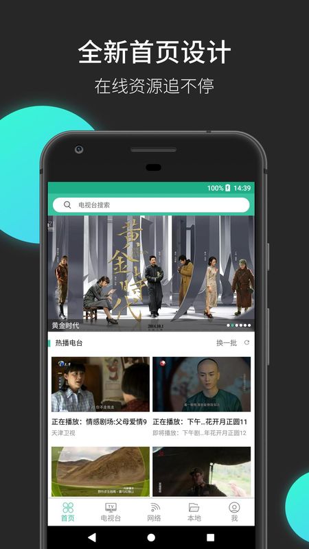 moboplayer_图片1