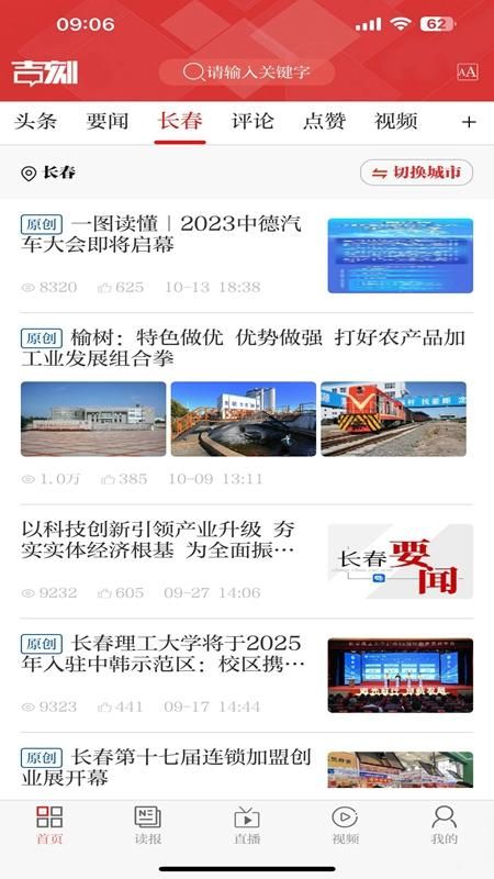 吉刻_图片3