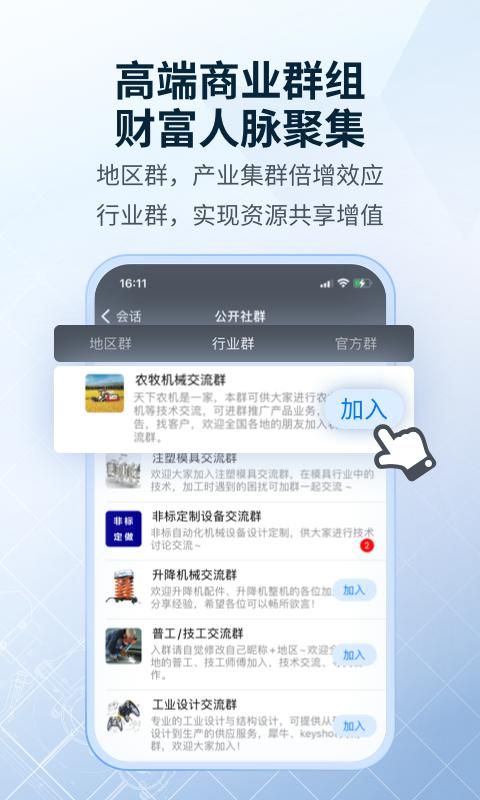 SView看图纸_图片2