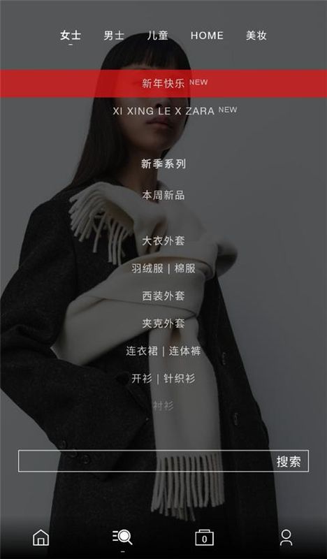 ZARA_图片2