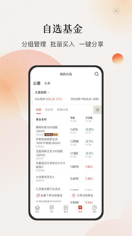 微笑基金_图片4