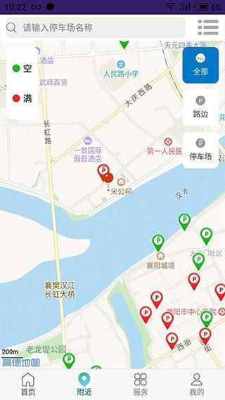 襄阳停车_图片2