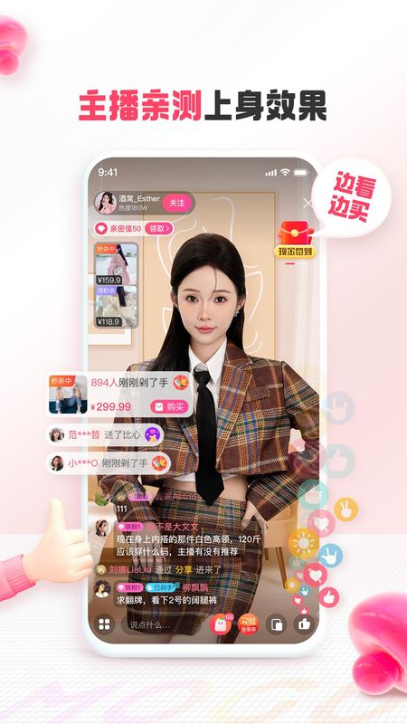 蘑菇街_图片4