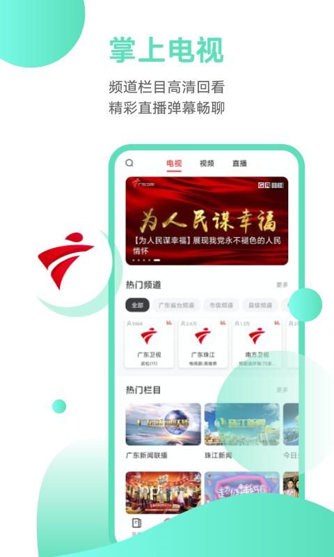 新闻资讯软件下载安装苹果(新闻资讯软件下载安装苹果版)