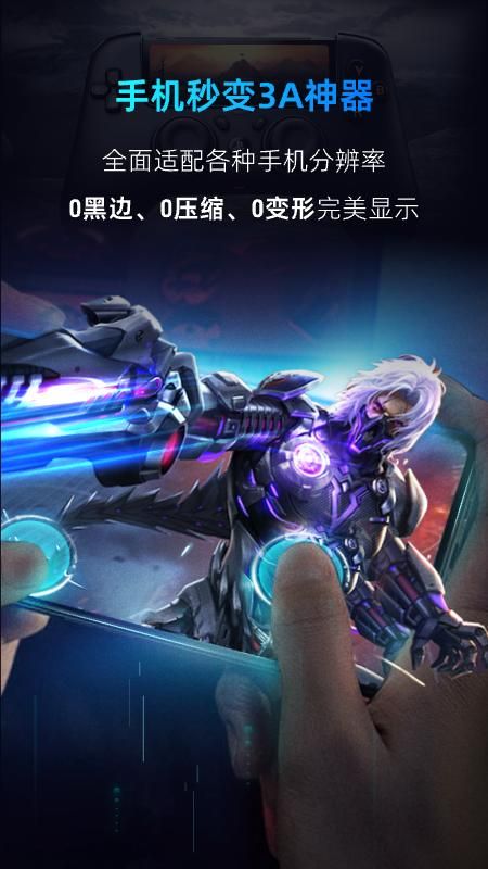 海马云电脑_图片4