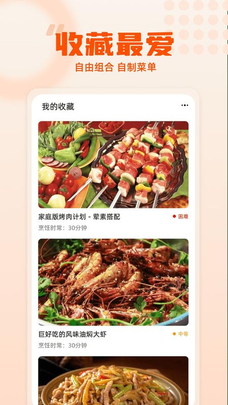 集集鸡蛋_图片4