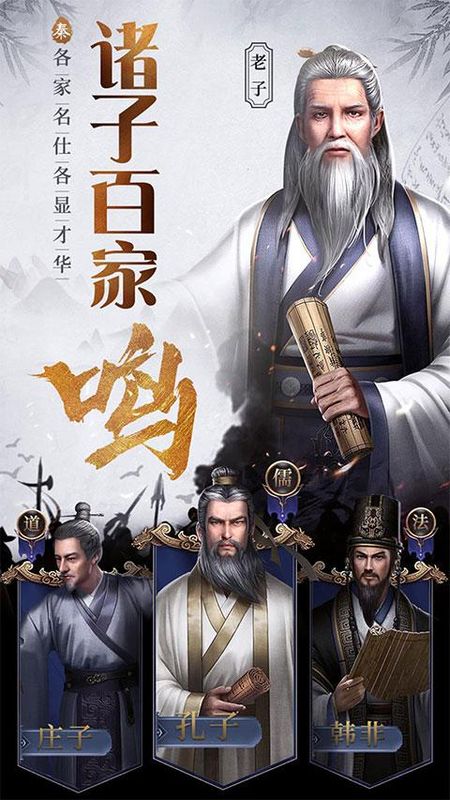 大秦帝国之帝国烽烟vivo版_图片1