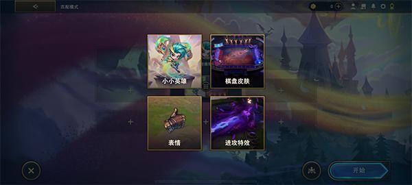 金铲铲之战体验服_图片1
