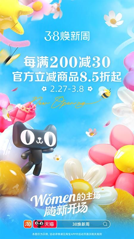 淘宝_图片1