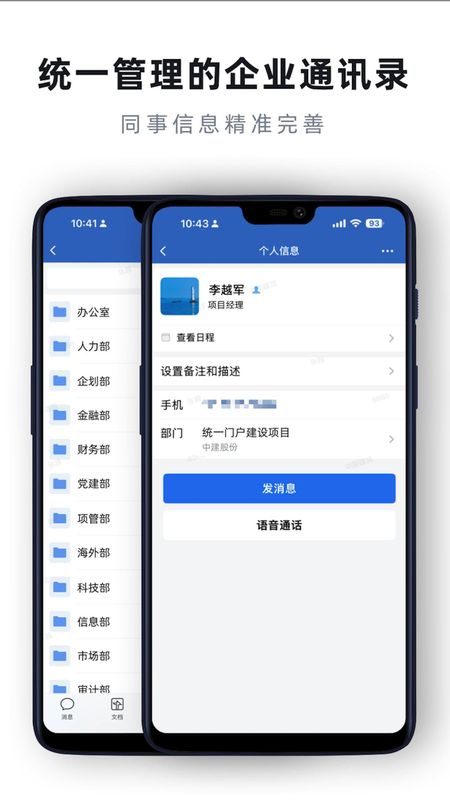 中建通_图片4