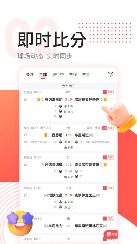 红球会_图片2