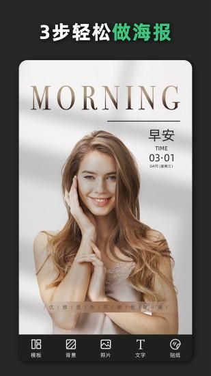 青柠设计_图片1