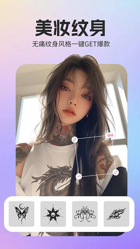 P图秀秀_图片4