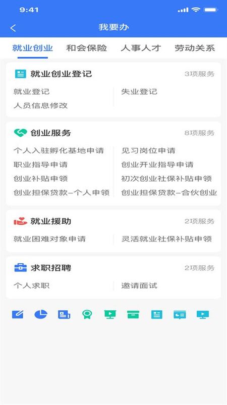 拉萨人社_图片3