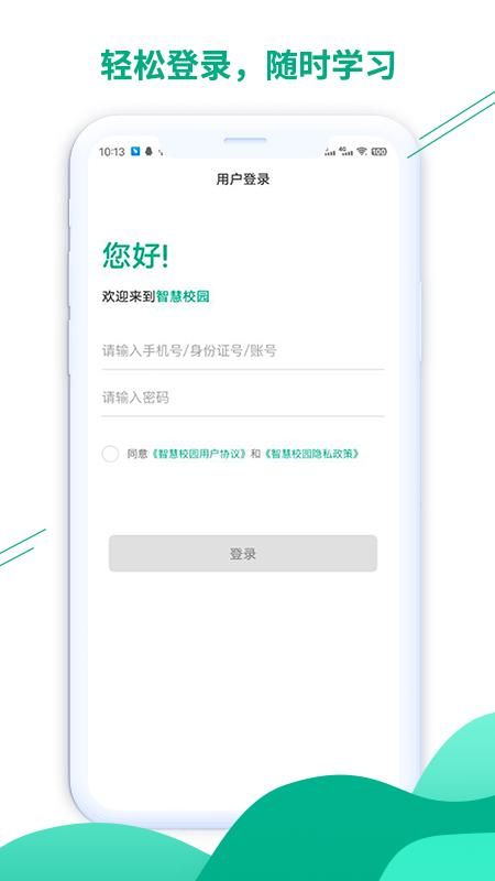 豫烟培训_图片2