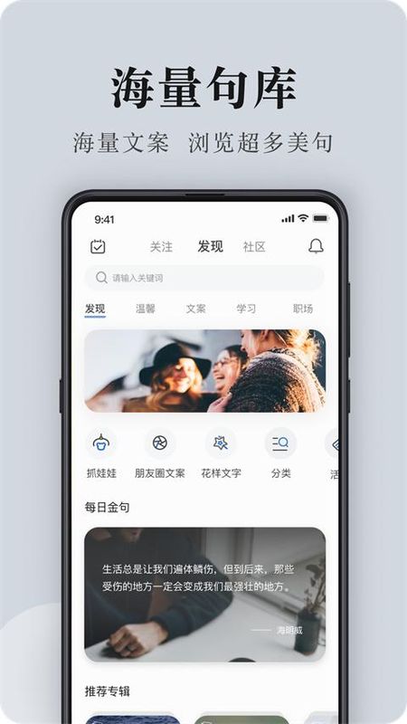 句子控_图片1