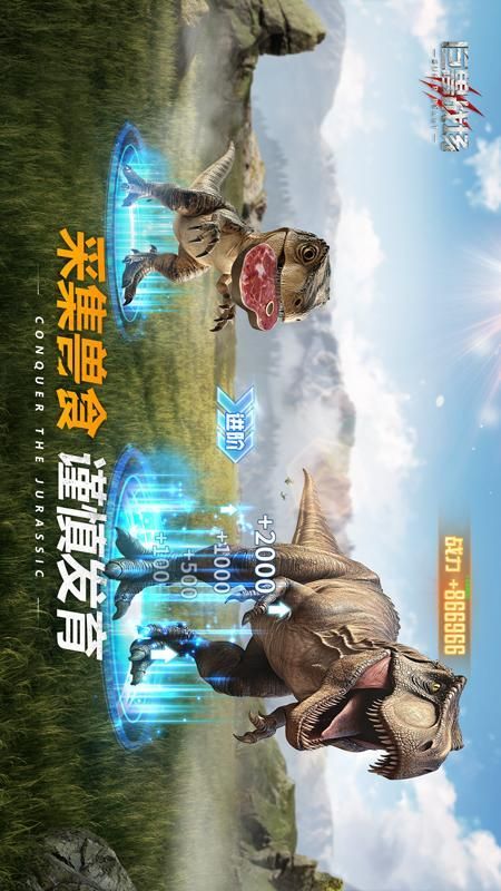 巨兽战场_图片2