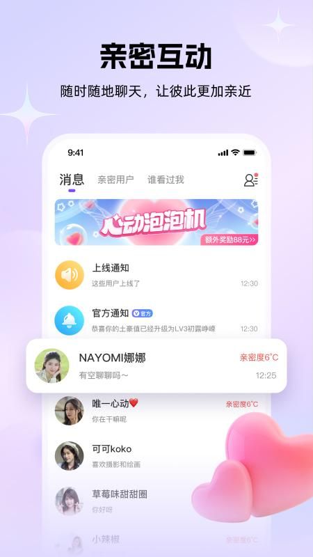 牵伴_图片2